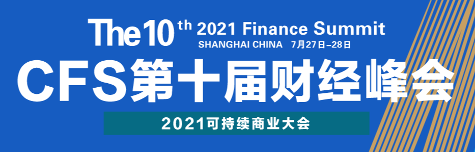 新聞資訊 | 十年致敬：2021科技創新引領獎